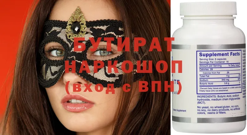 Купить наркоту Порхов ГАШ  Марихуана  Cocaine  Галлюциногенные грибы  Меф  Alpha PVP 