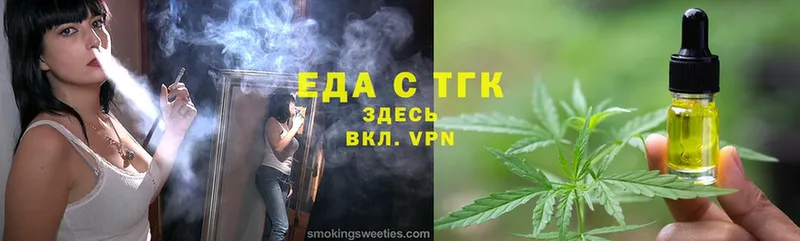 как найти   blacksprut ONION  Cannafood конопля  Порхов 