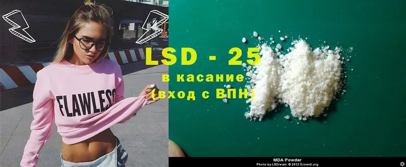 нарко площадка наркотические препараты  Порхов  ЛСД экстази ecstasy  закладка 